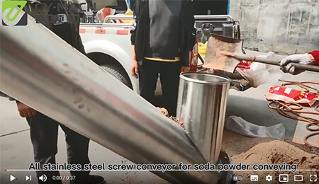 powder conveyor