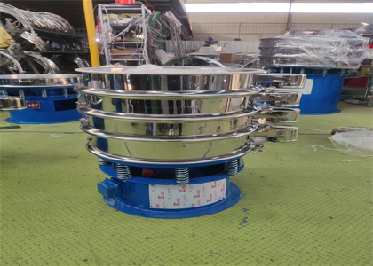 Ultrasonic rotary vibrating screen