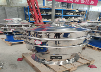 rotary vibrating screen