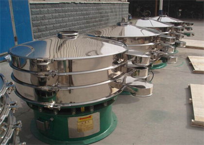 rotary vibrating screen
