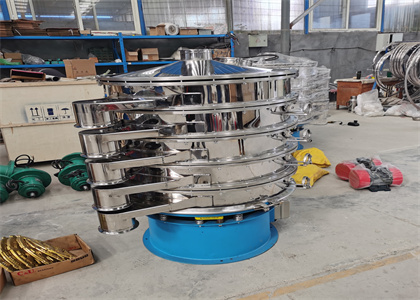 rotary vibrating screen