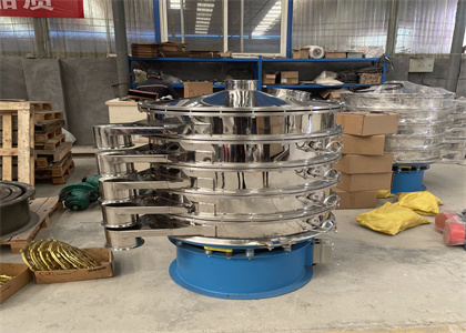 rotary vibrating screen