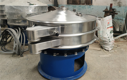 rotary vibrating screen