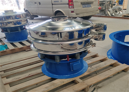 rotary vibrating screen